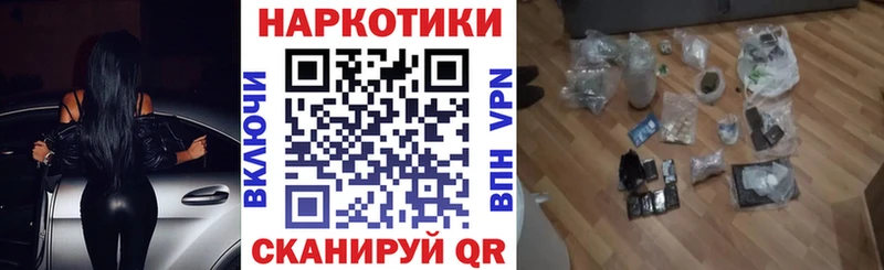 Купить Alpha PVP  МЕФ  Амфетамин  Бошки Шишки  Экстази  Гашиш  Тутаев