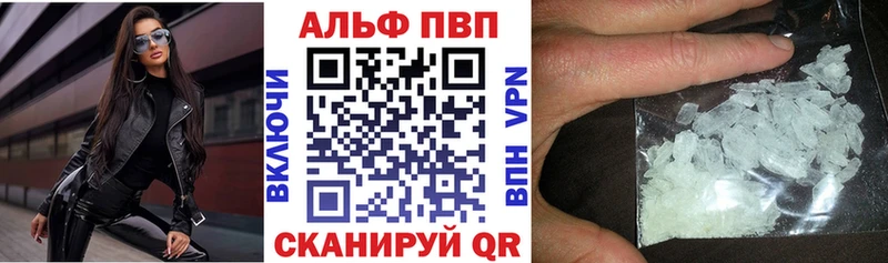 Купить где  Тутаев  Alpha-PVP крисы CK 