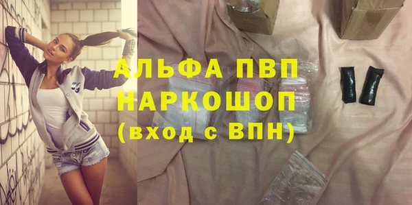ГАЛЛЮЦИНОГЕННЫЕ ГРИБЫ Заводоуковск