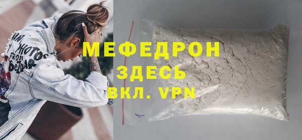 кристаллы Заволжье
