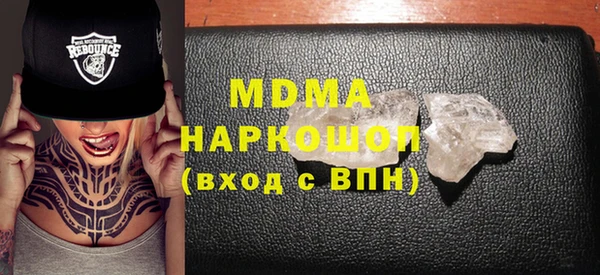 гашик Заволжск