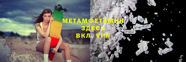 ГАЛЛЮЦИНОГЕННЫЕ ГРИБЫ Заводоуковск