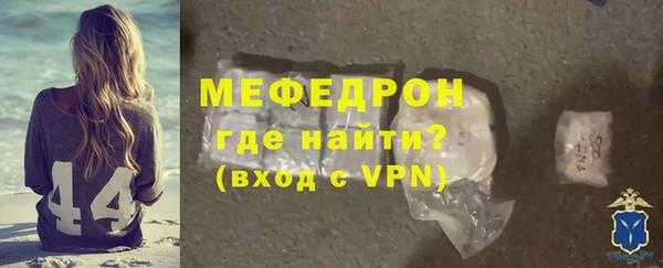 ГАЛЛЮЦИНОГЕННЫЕ ГРИБЫ Заводоуковск