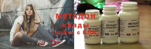кристаллы Заволжье