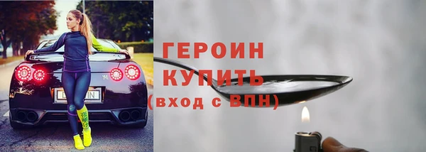 метадон Зеленодольск
