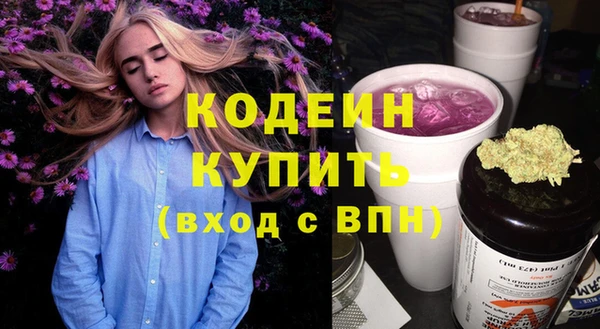 кристаллы Заволжье