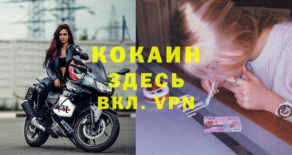 гашик Заволжск