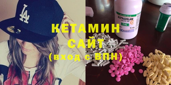 кристаллы Заволжье