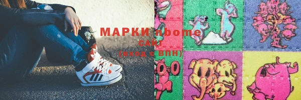 гашик Заволжск