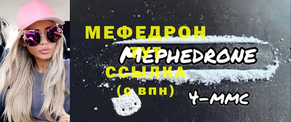 ГАЛЛЮЦИНОГЕННЫЕ ГРИБЫ Заводоуковск