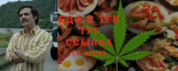 кристаллы Заволжье