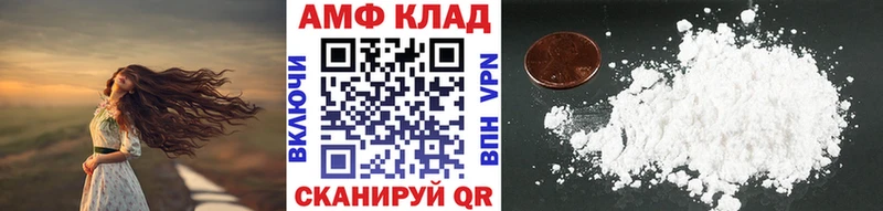Купить закладки  Тутаев  МЕТАМФЕТАМИН Methamphetamine 
