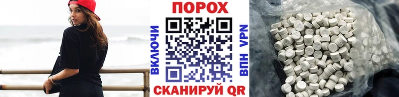 Метамфетамин винт Тутаев